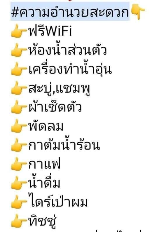 ลุงนะ โฮมสเตย์ ปางอุ๋ง แม่ฮ่องสอน Ban Huai Makhuea Som ภายนอก รูปภาพ