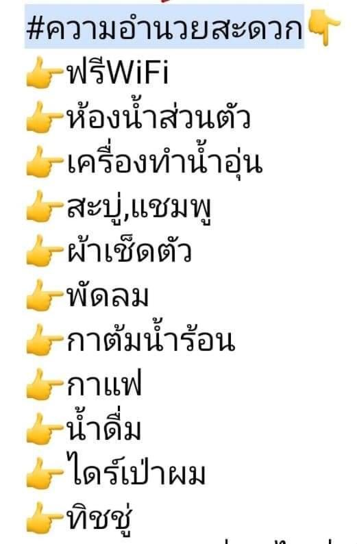 ลุงนะ โฮมสเตย์ ปางอุ๋ง แม่ฮ่องสอน Ban Huai Makhuea Som ห้อง รูปภาพ